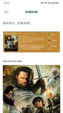 良人剧场最新版