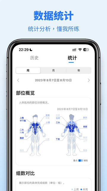 训记免费原版图3