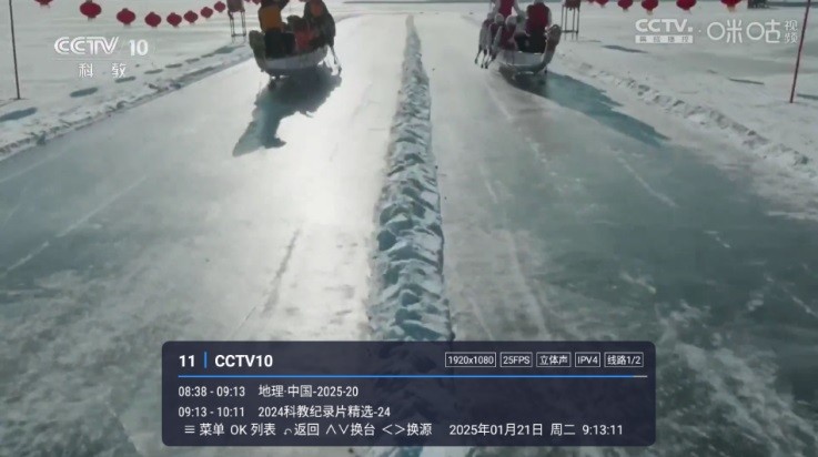 榴芒直播tv手机正版图1