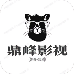 鼎峰影视 v3.1.30