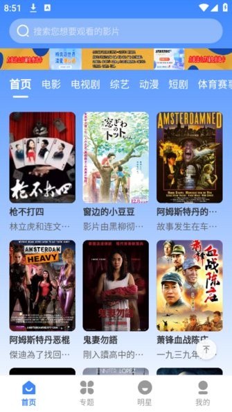 鼎峰影视图1