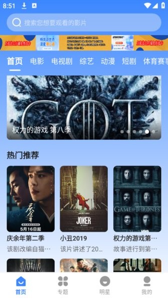鼎峰影视图2