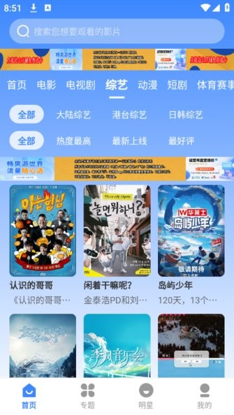 鼎峰影视图3