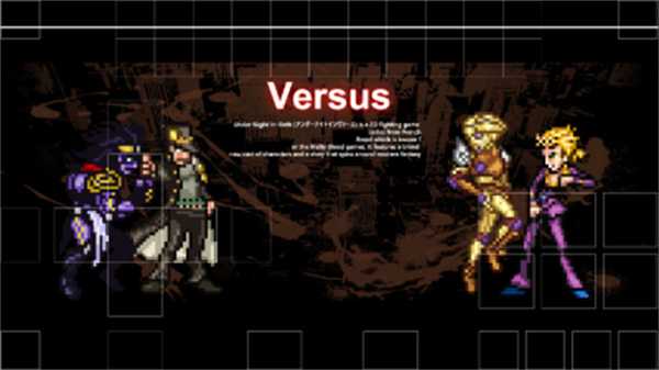 mugenjojo正版图1