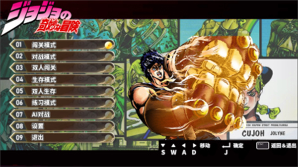mugenjojo正版图4