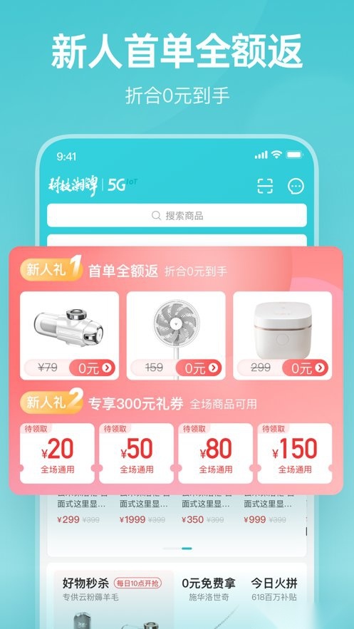 云米商城(1)