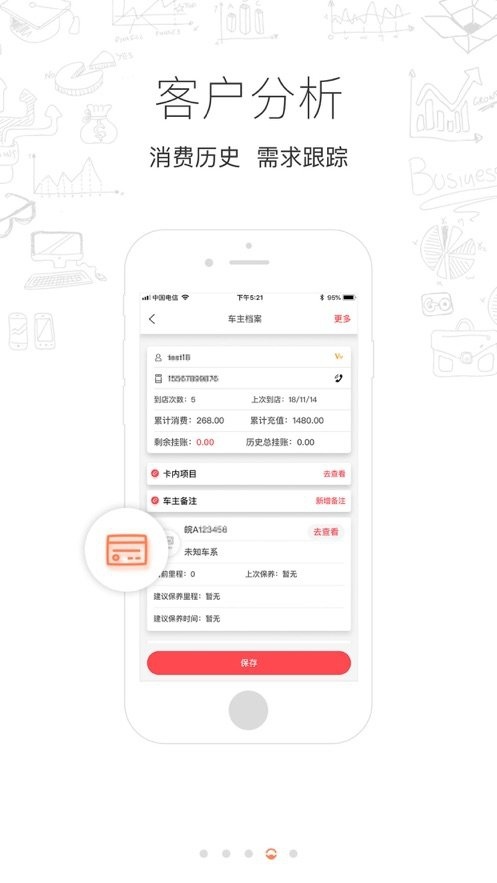 驿阳指图3