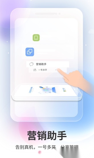 双子星云软件通用版图1