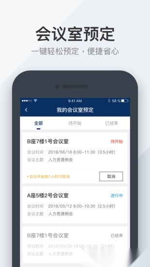 鸿商务(1)