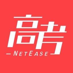 网易高考智愿软件