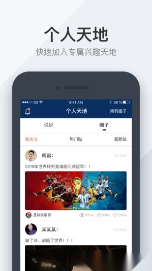 鸿商务(2)