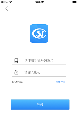 榕e社保卡安卓版