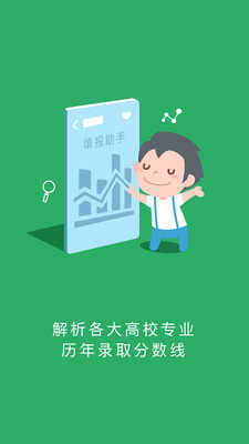 江教在线