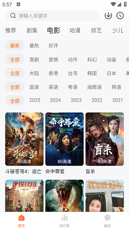 零零七影视(2)