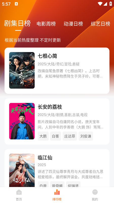 零零七影视(3)