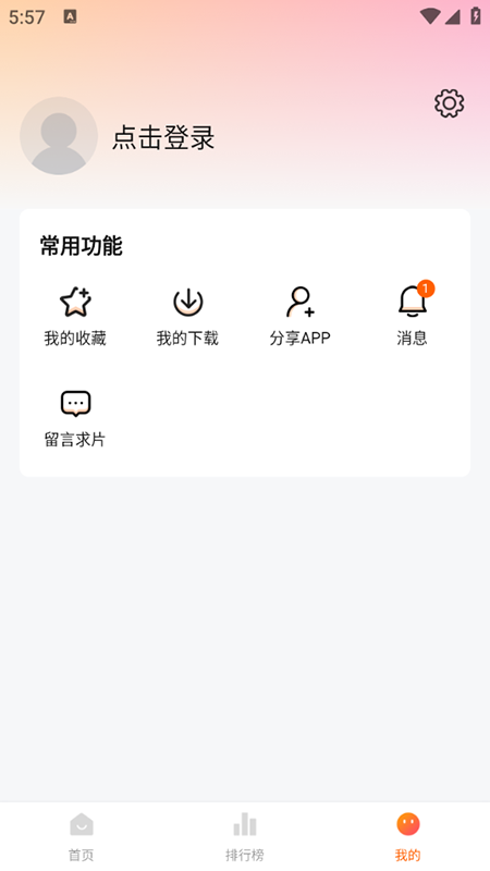 零零七影视(4)