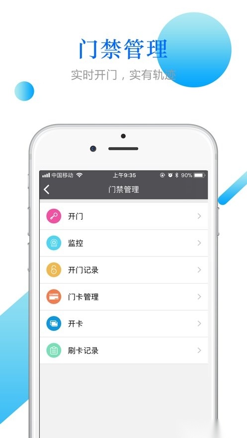 小兔关门安卓直装版图2