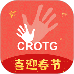 守护者软件