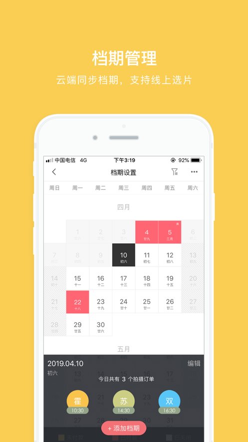 拾光盒子软件安卓版图1