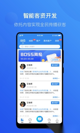 智慧影楼(1)