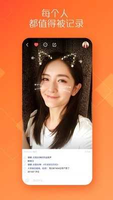 快手国际版图1
