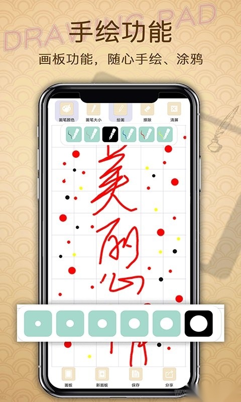备忘录提醒(2)