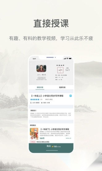 趣小谷最新版(2)