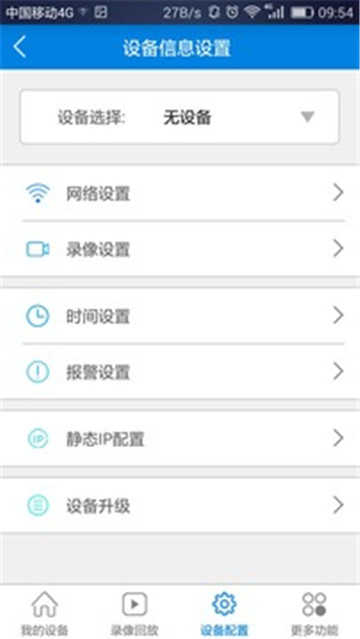 最新免费版图1