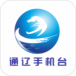 通辽手机台 v6.2.0.0 安卓版