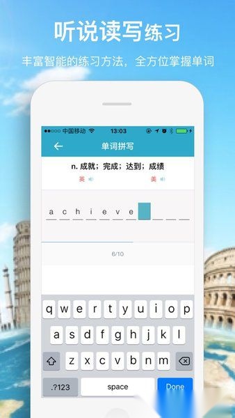 口袋单词(1)