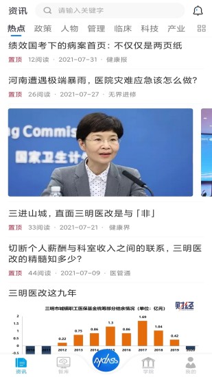 MyClass手机版(4)