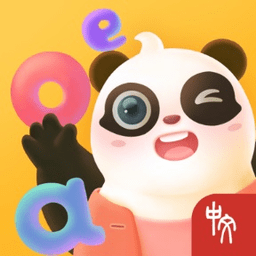熊小球拼音最新版