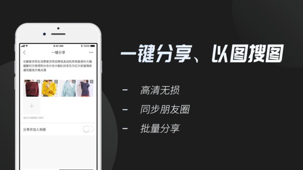 云相册(2)