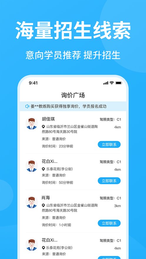 教练精灵通用版图3