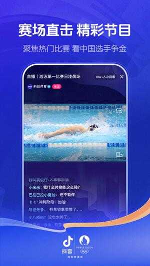 抖音正版图2