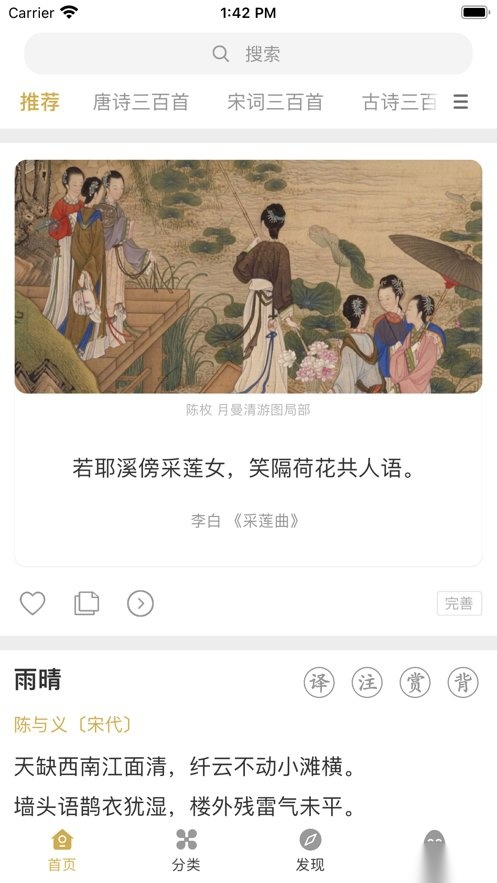 古文岛手机版(1)