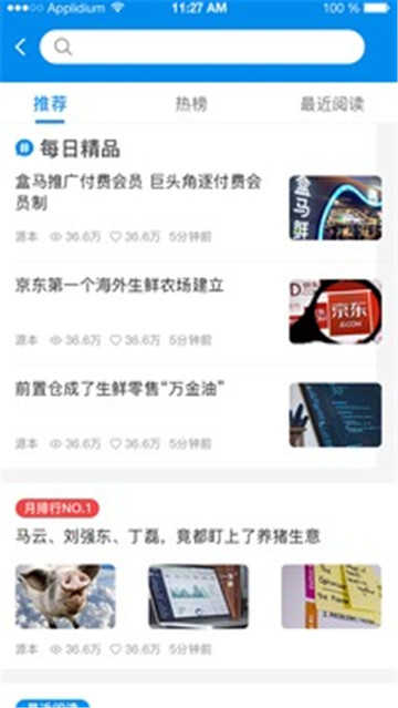 源本理菜宝官方正版图4