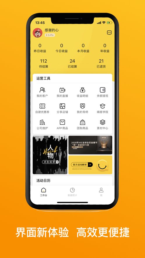 ace助手图1
