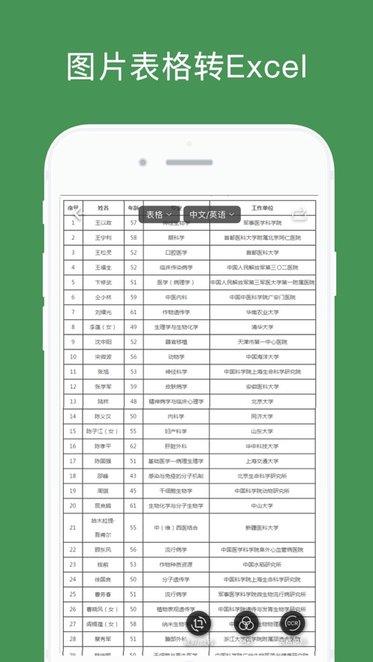 白描原版图2