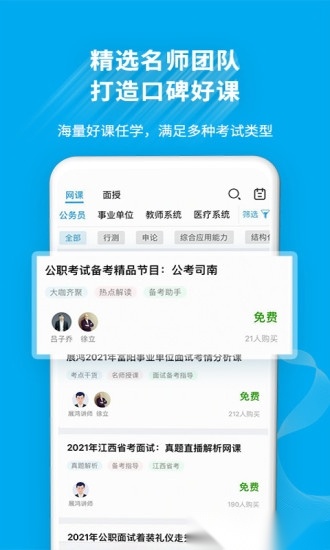 32学苑(1)