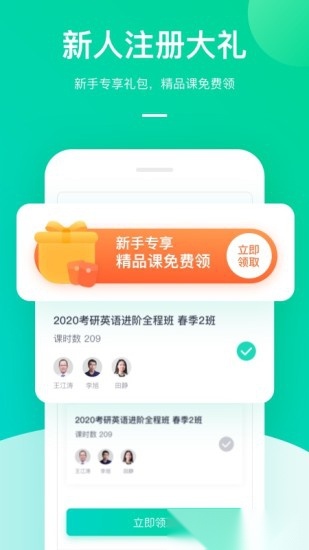 新东方大学考试(2)