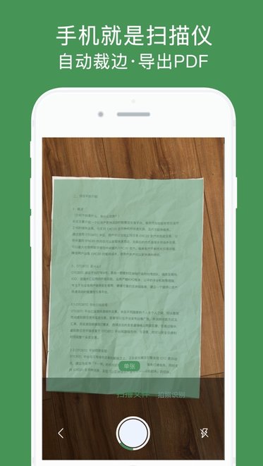 白描原版图1