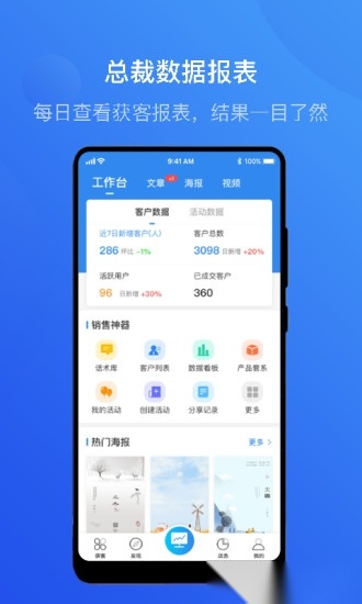 智慧影楼(3)