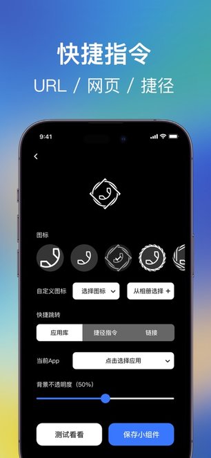 万能锁屏大师正版图3