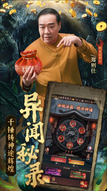 纸冤折扣版图3