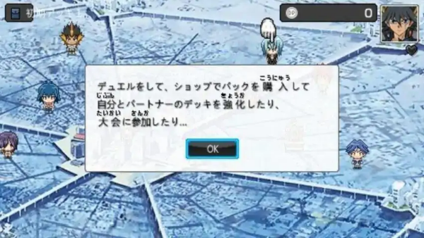 王ARC-V卡片力量SP安卓官方版图4