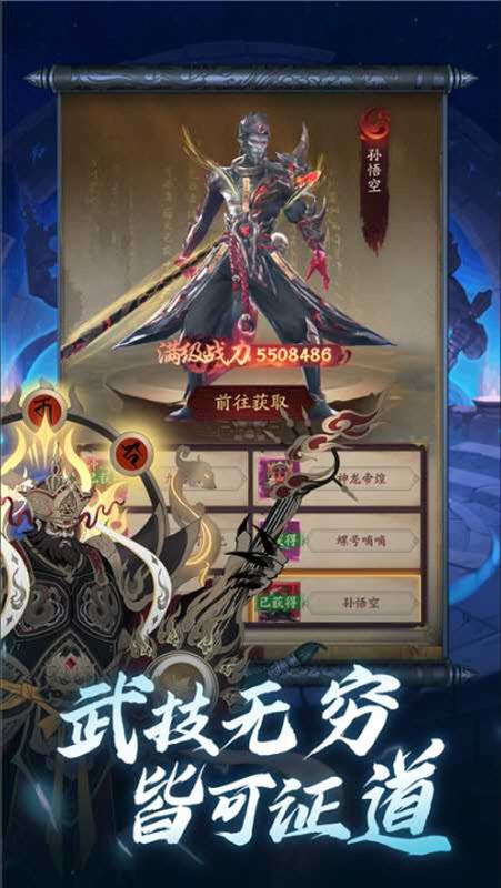 将魂师折扣版图3