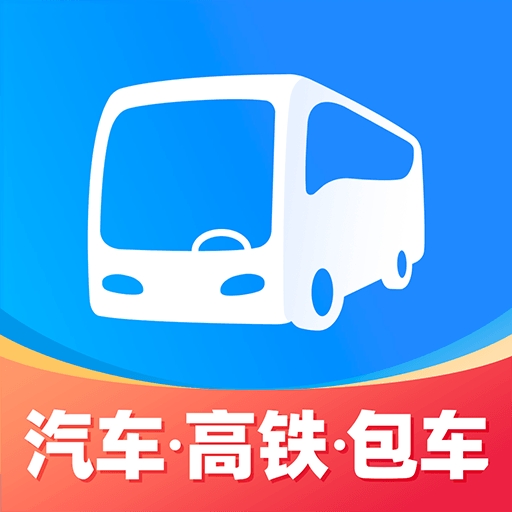 巴士管家订票网