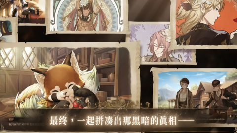 诺提里森正版图3