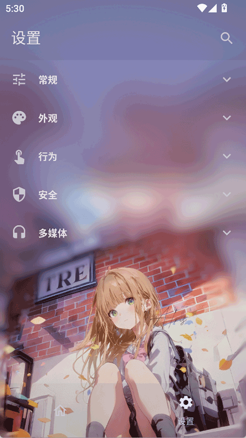 Folkpatch安卓官方版图2